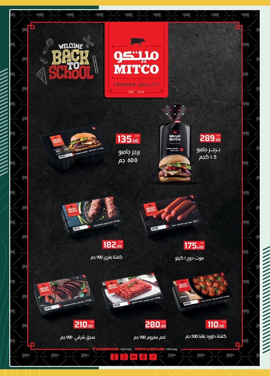 spinneys offers from 27aug to 1aug 2025 عروض سبينس من 27 أغسطس حتى 1 أغسطس 2025 صفحة رقم 21